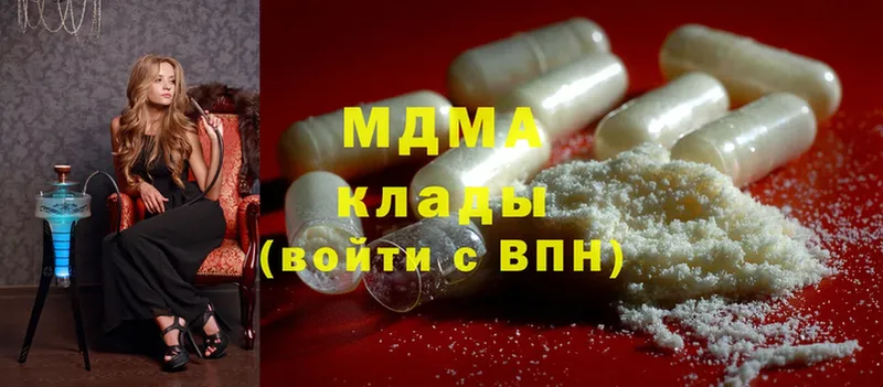 MDMA VHQ  Ишим 